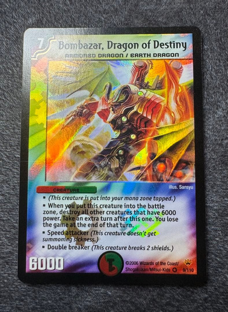 無双竜機ボルバルザーク　英語版