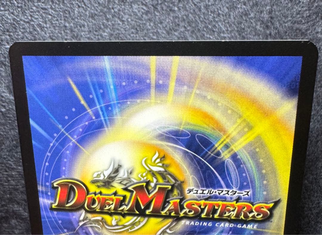 無双竜機ボルバルザーク　英語版