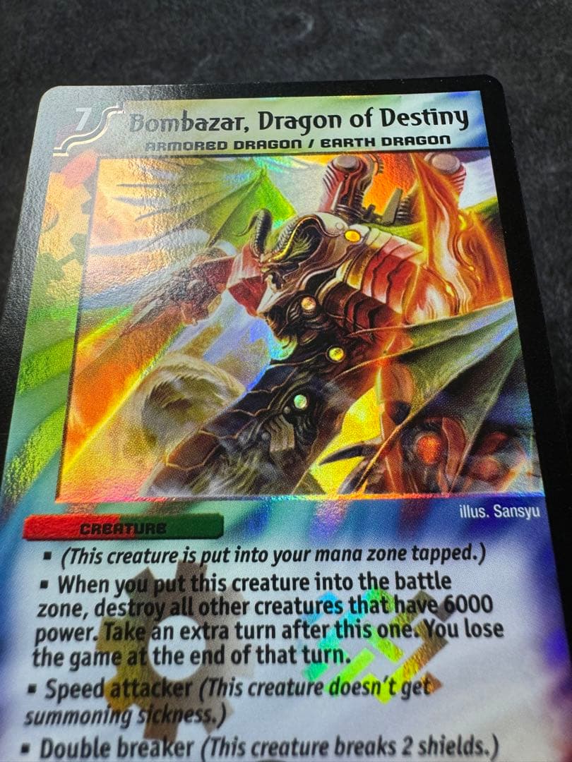 無双竜機ボルバルザーク　英語版