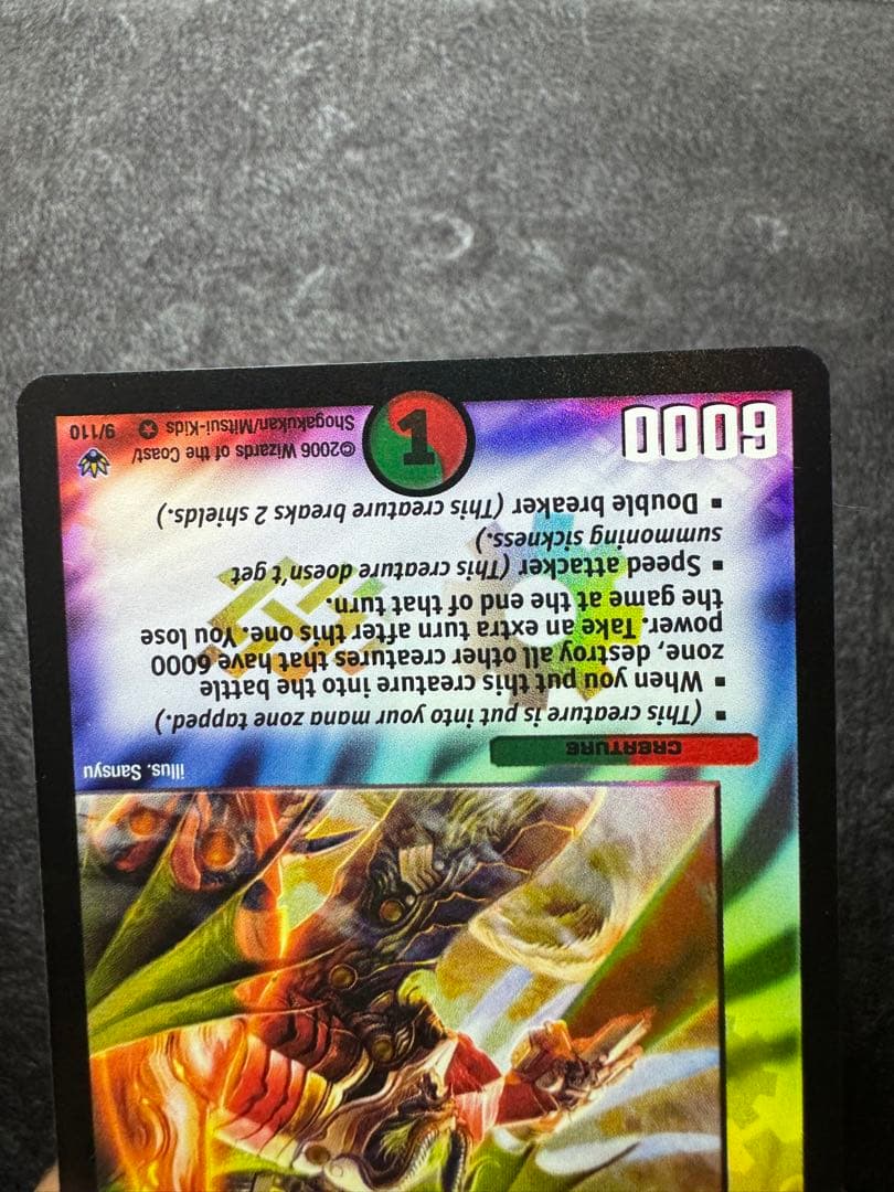 無双竜機ボルバルザーク　英語版