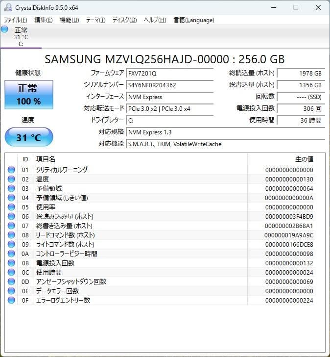 Windowsデスクトップ HP ProDesk 400 G6 SFF + Office Pro 2021