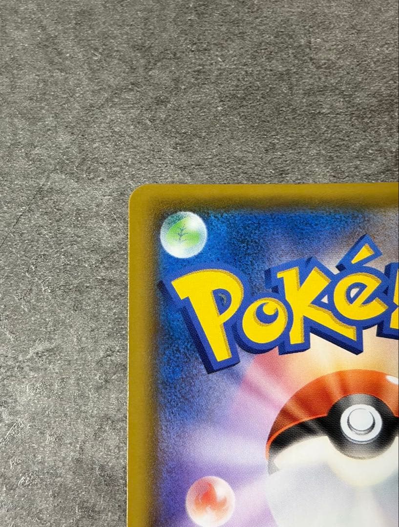 【美品】ミュウ UR 25th ANNIVERSARY COLLECTION …