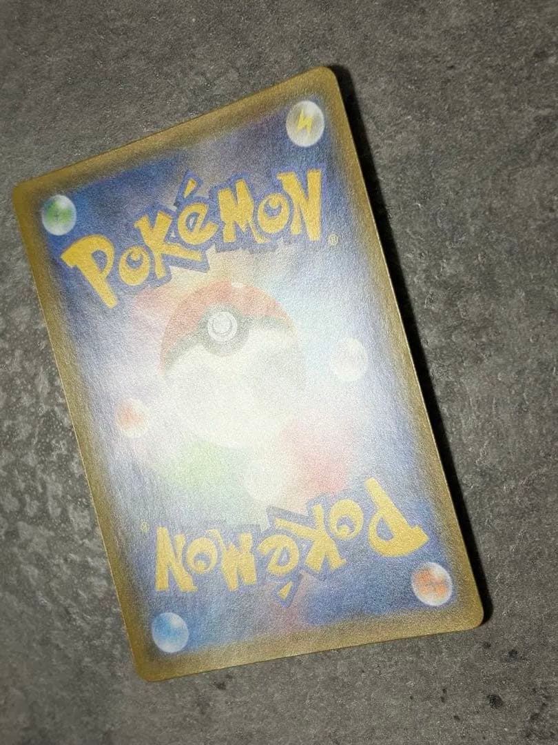 【美品】ミュウ UR 25th ANNIVERSARY COLLECTION …