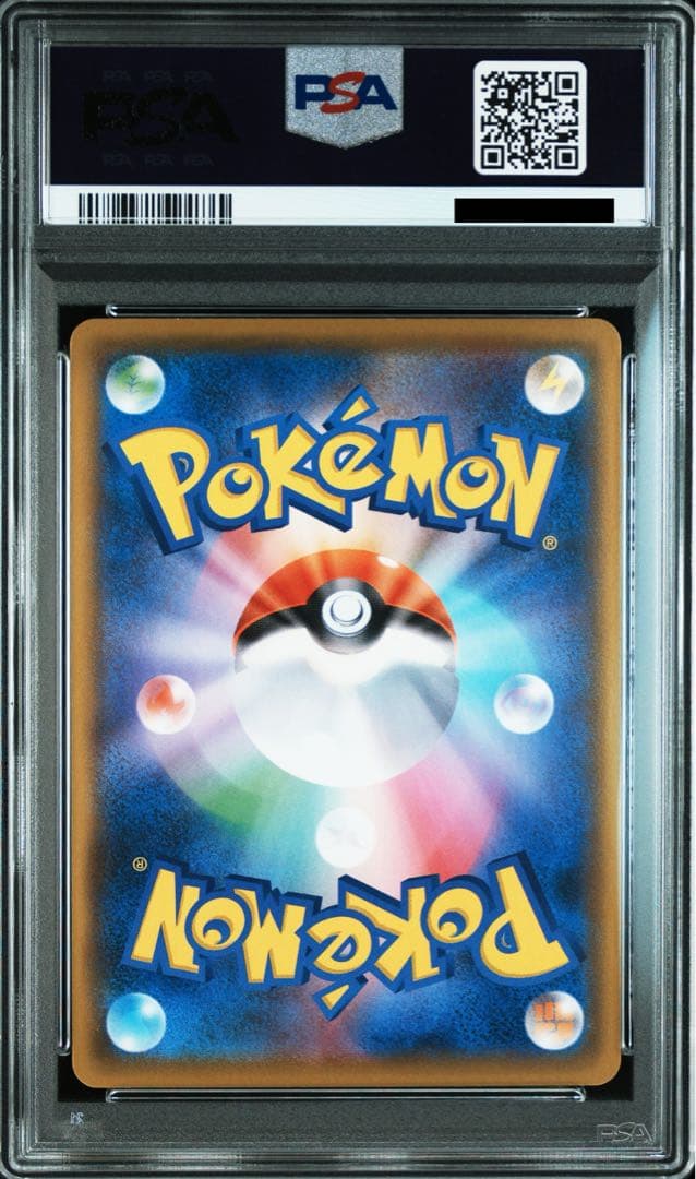 【PSA10】センタリング◎ロケット団参上！25th ANNIVERSARY