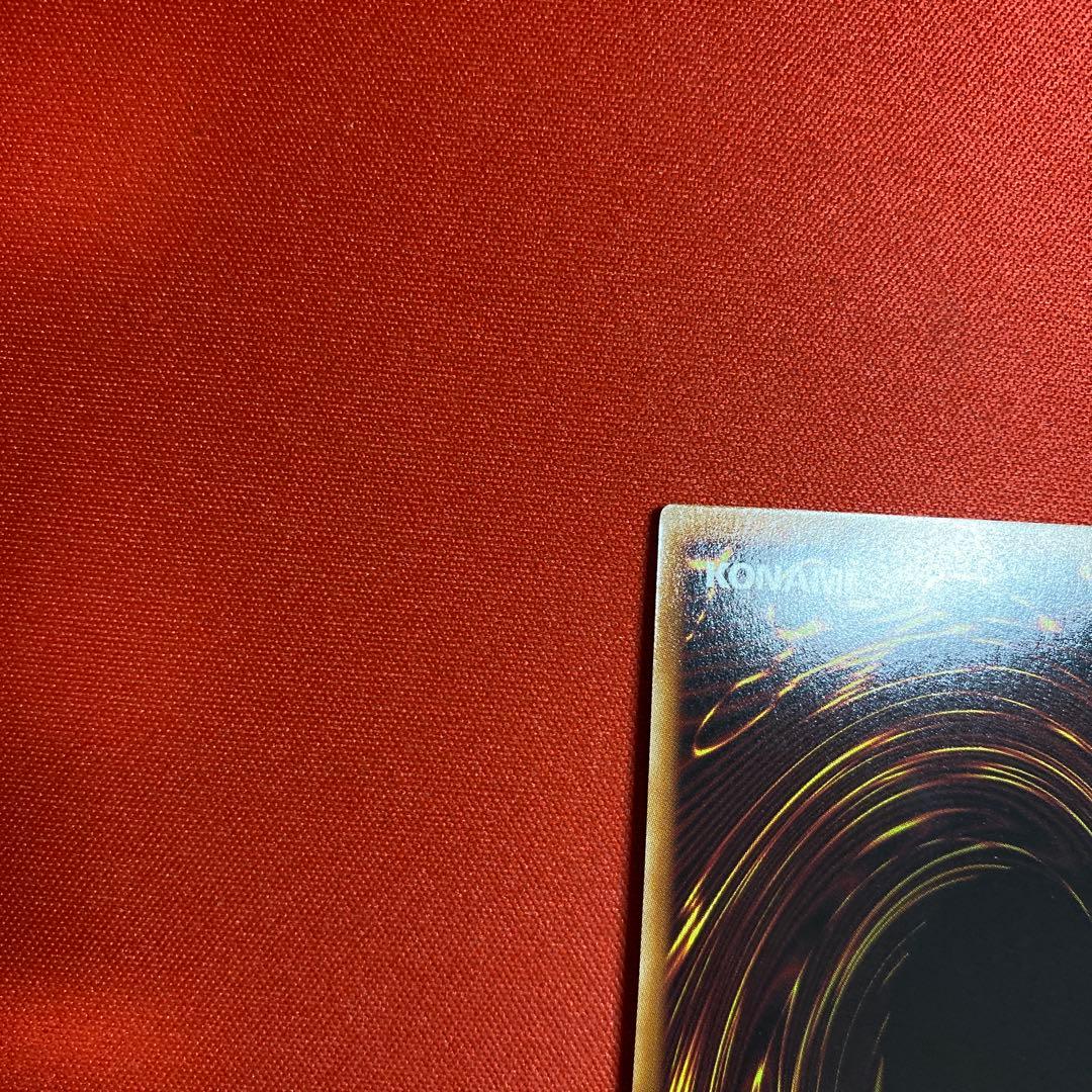 遊戯王 灰流うらら 25thシークレット　五つ目