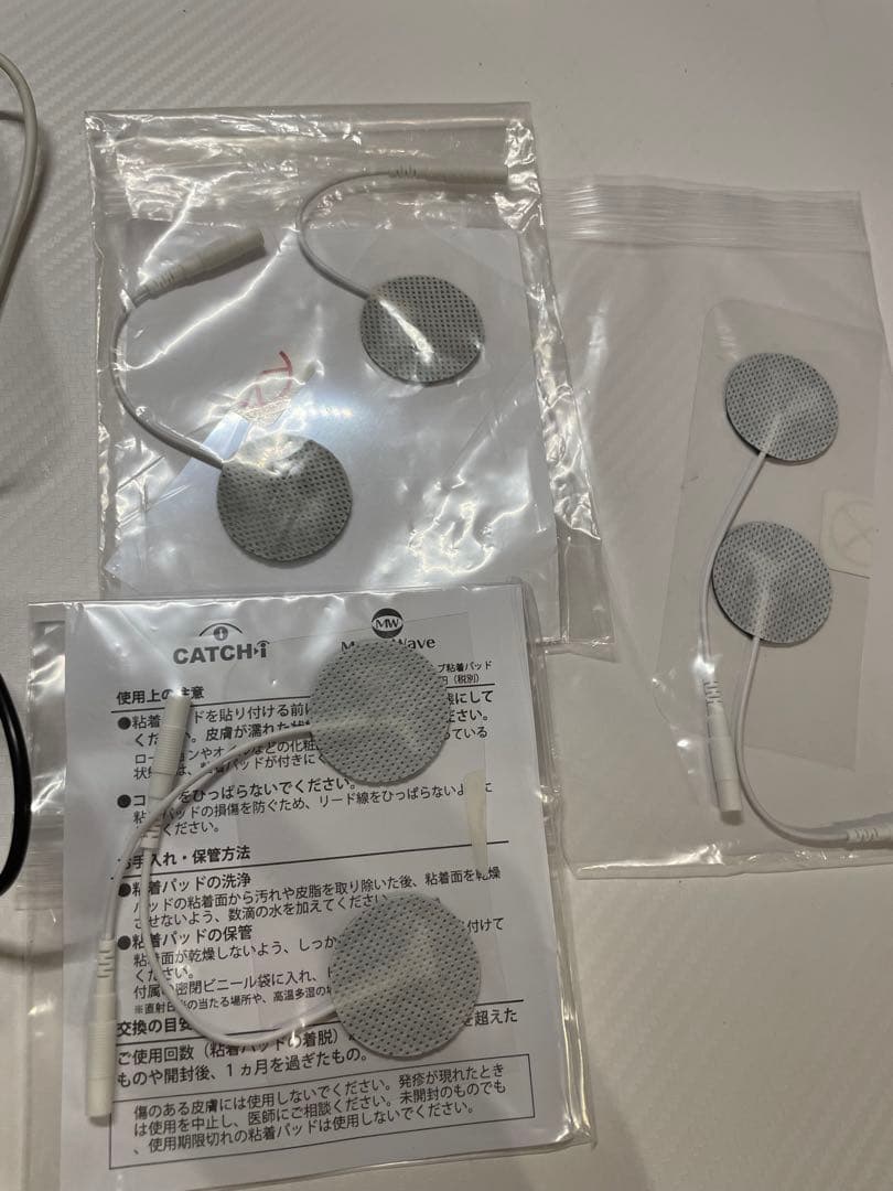 目元美容エステマッサージャー EMS ミールウェーブ有料パッドセット