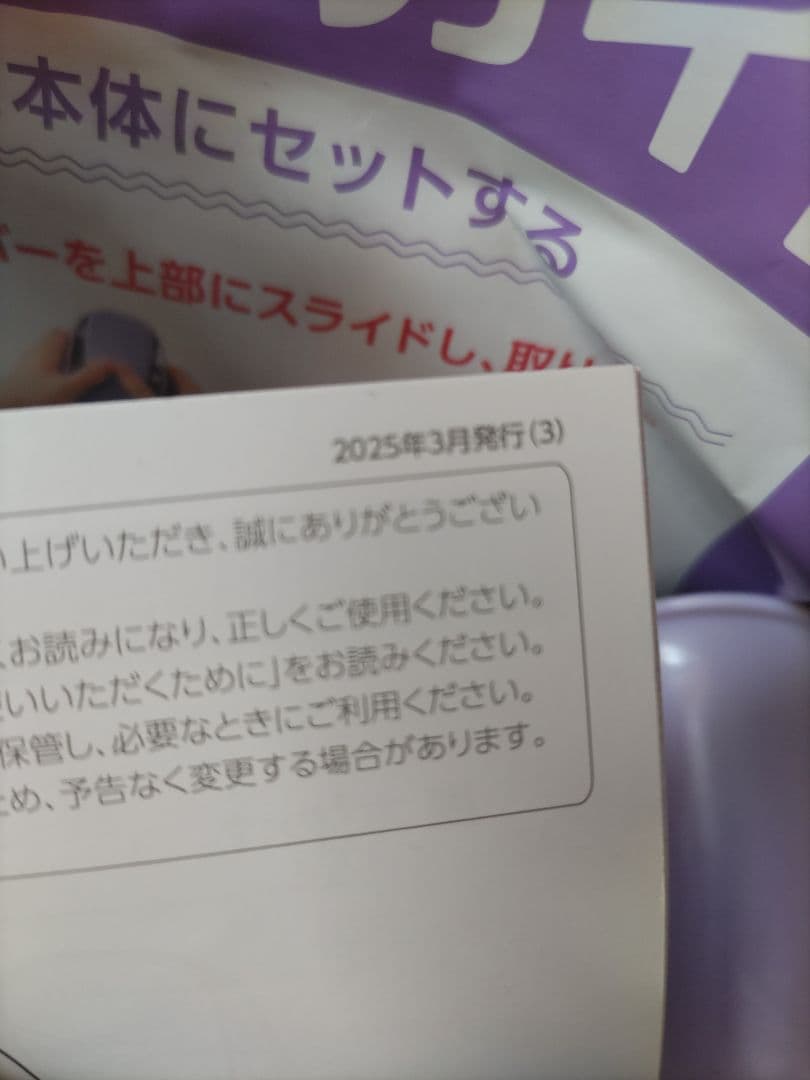 美品 ＂マイキュット＂ショップジャパン