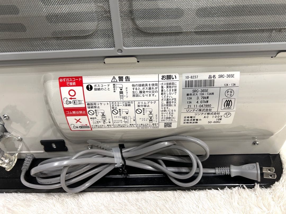 ポ*ン様 【極美品】Rinnai リンナイ ガスファンヒーターSRC-365E
