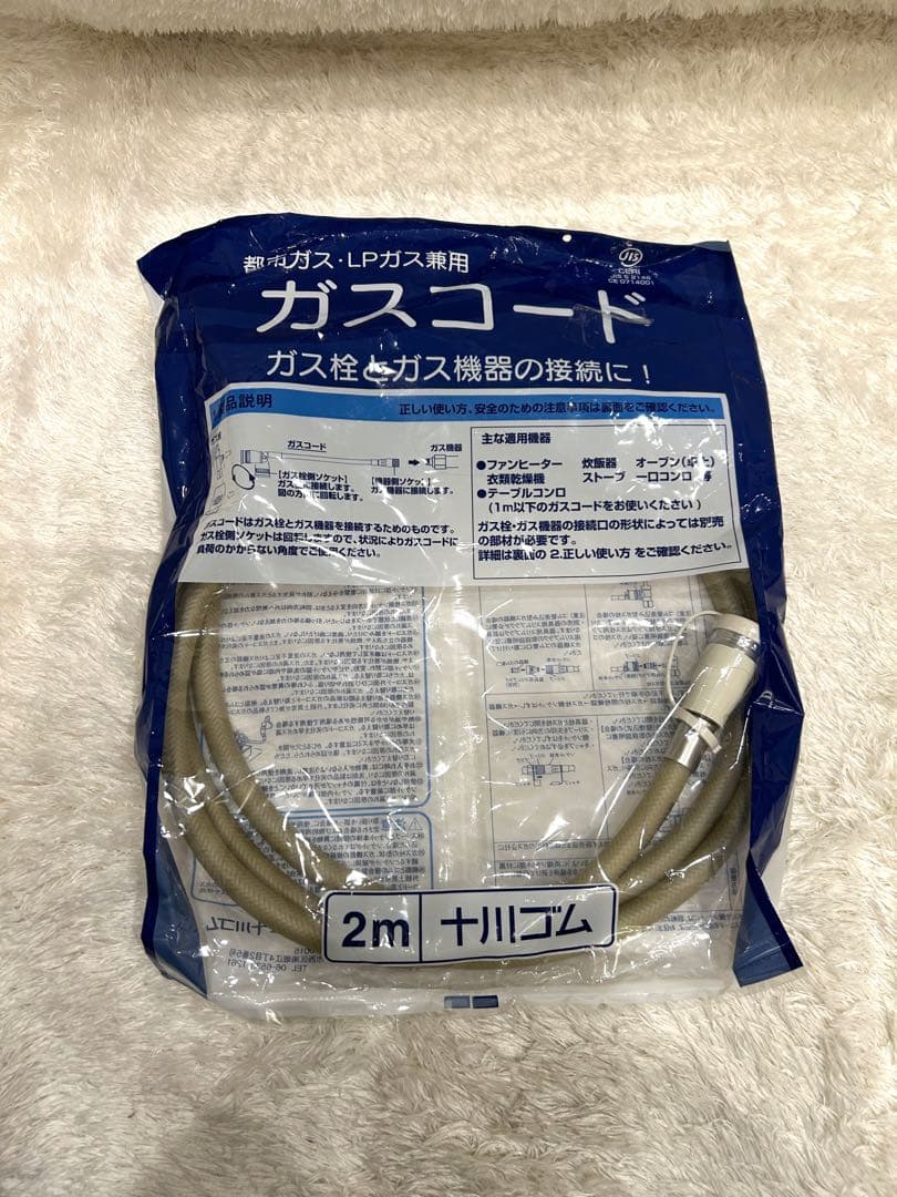 ポ*ン様 【極美品】Rinnai リンナイ ガスファンヒーターSRC-365E