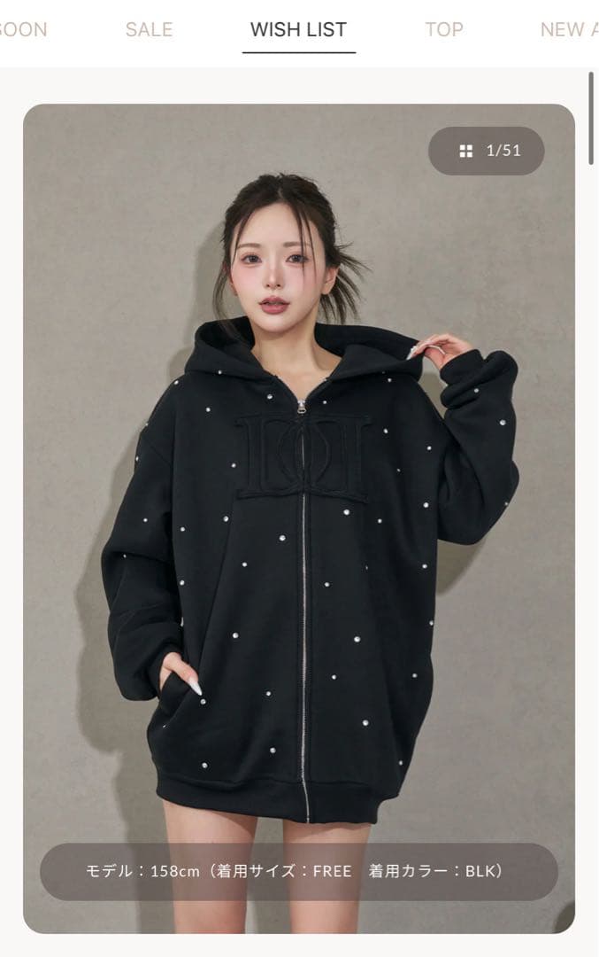 DDロゴビジュージップパーカー　ダーリッチ　黒　ブラック　フリー　パール　フード