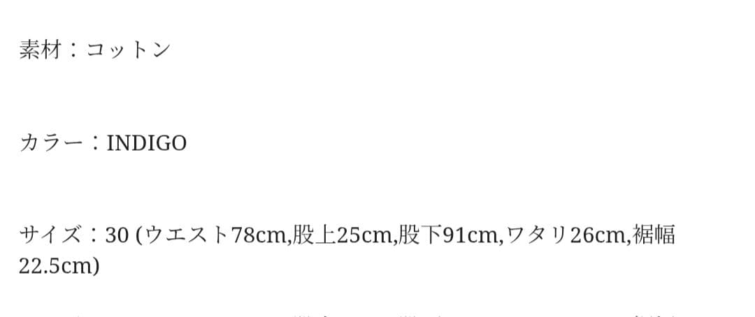 WPN-03W　ウォバッシュペインターパンツ　フラットヘッド　デニムジーンズ