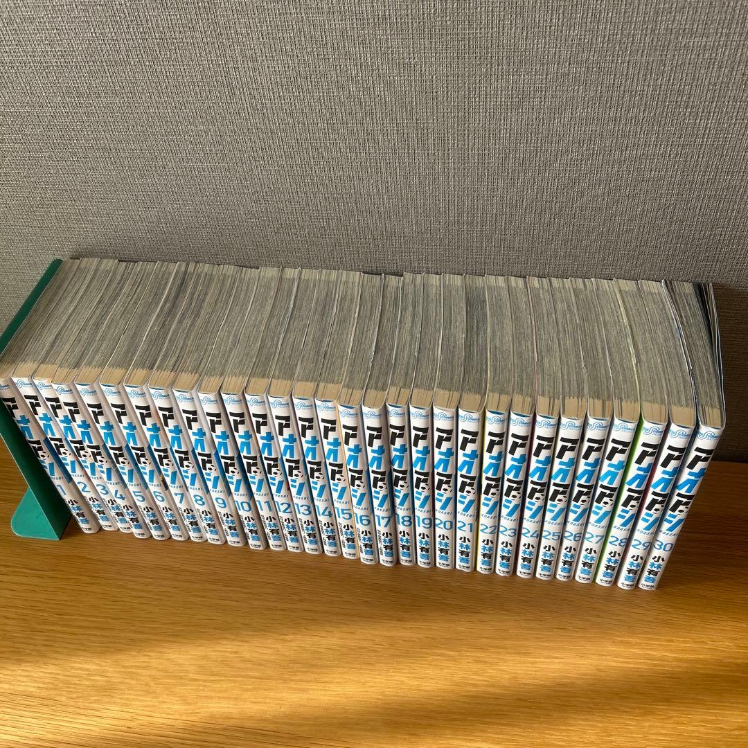 アオアシ 全巻セット 1巻〜30巻 小林有吾