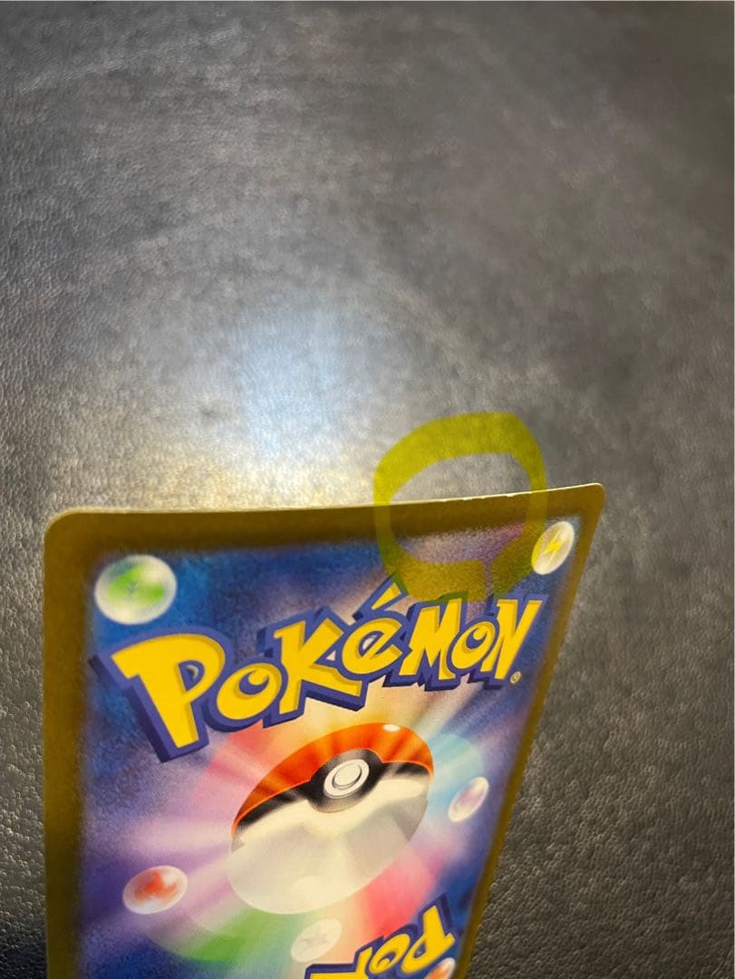 user_18b97803 ポケモンカード リザードンex