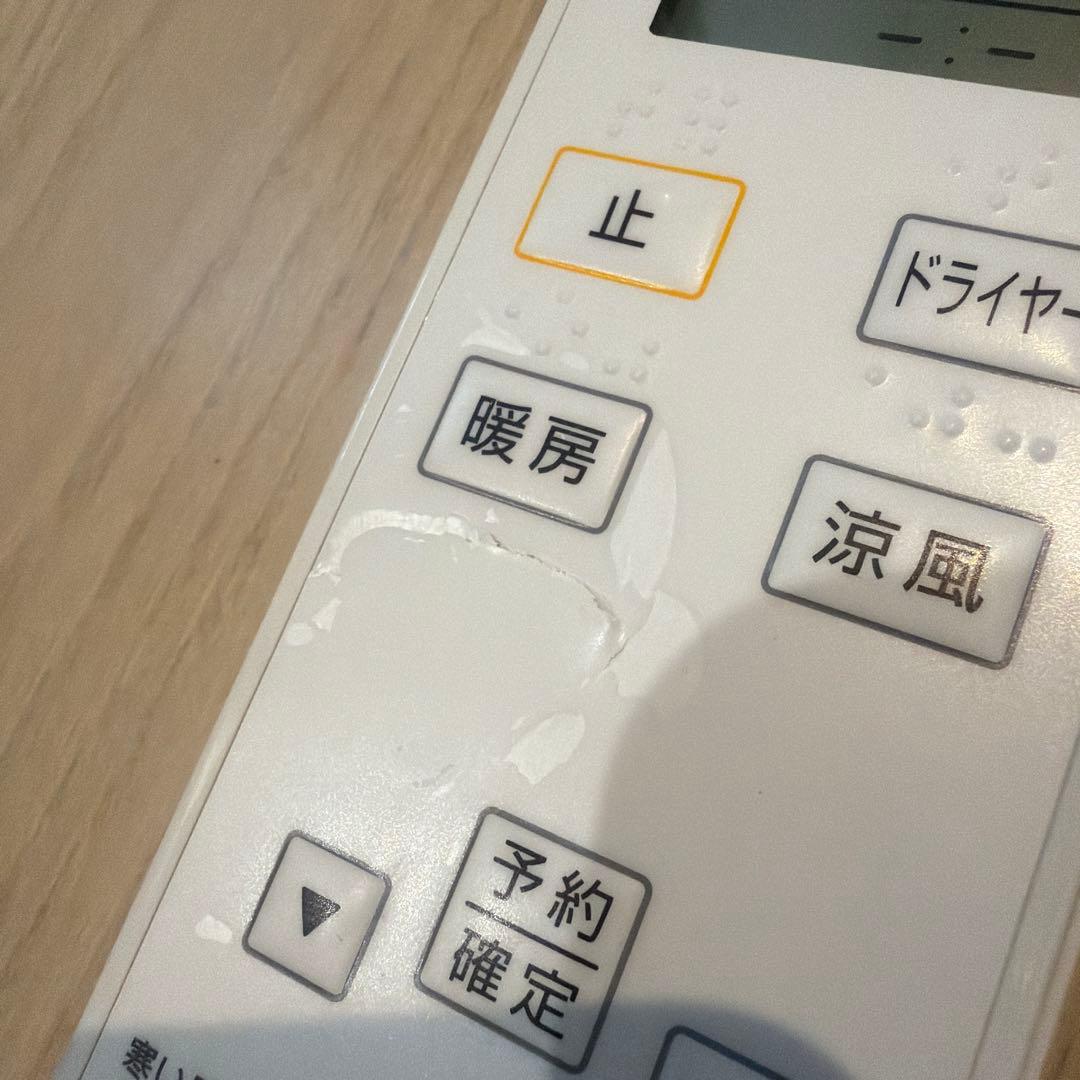 TOTO 洗面所暖房機　TYR340S型