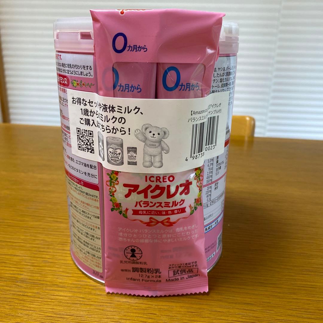 【試供品付き】アイクレオ 粉ミルク 800g×5缶