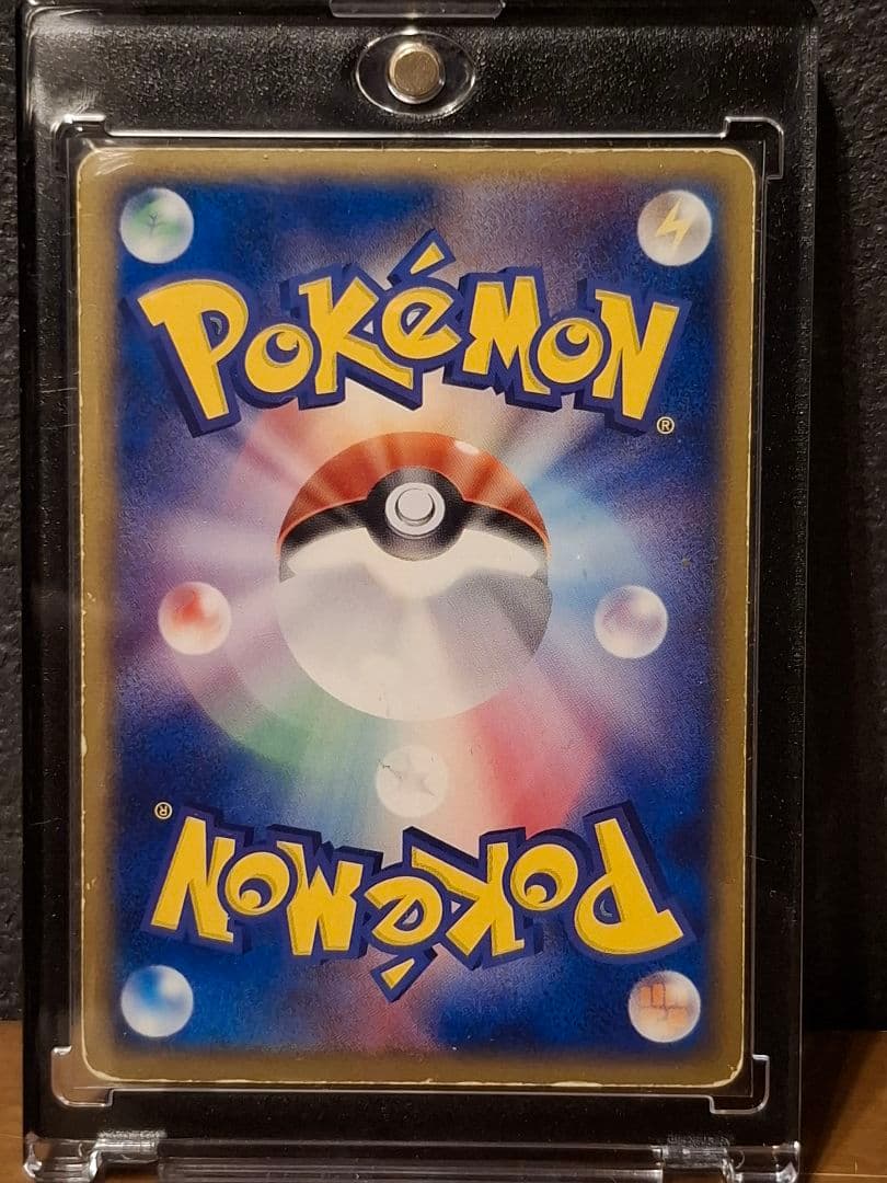 R団のカビゴン ex ☆ 拡張パック ロケット団の逆襲 062/084