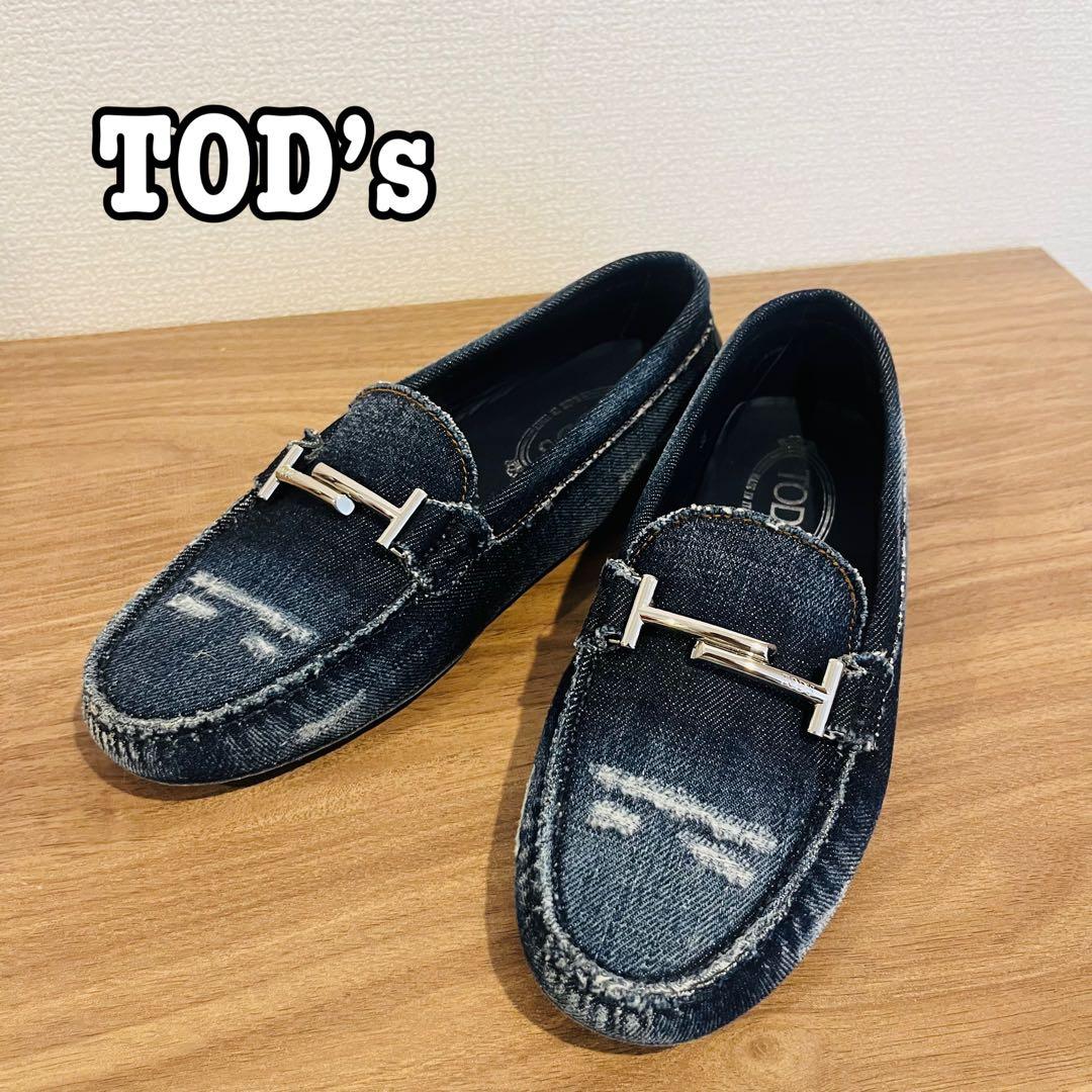 【極美品】TOD’S トッズ ビットローファー モカシン　デニム