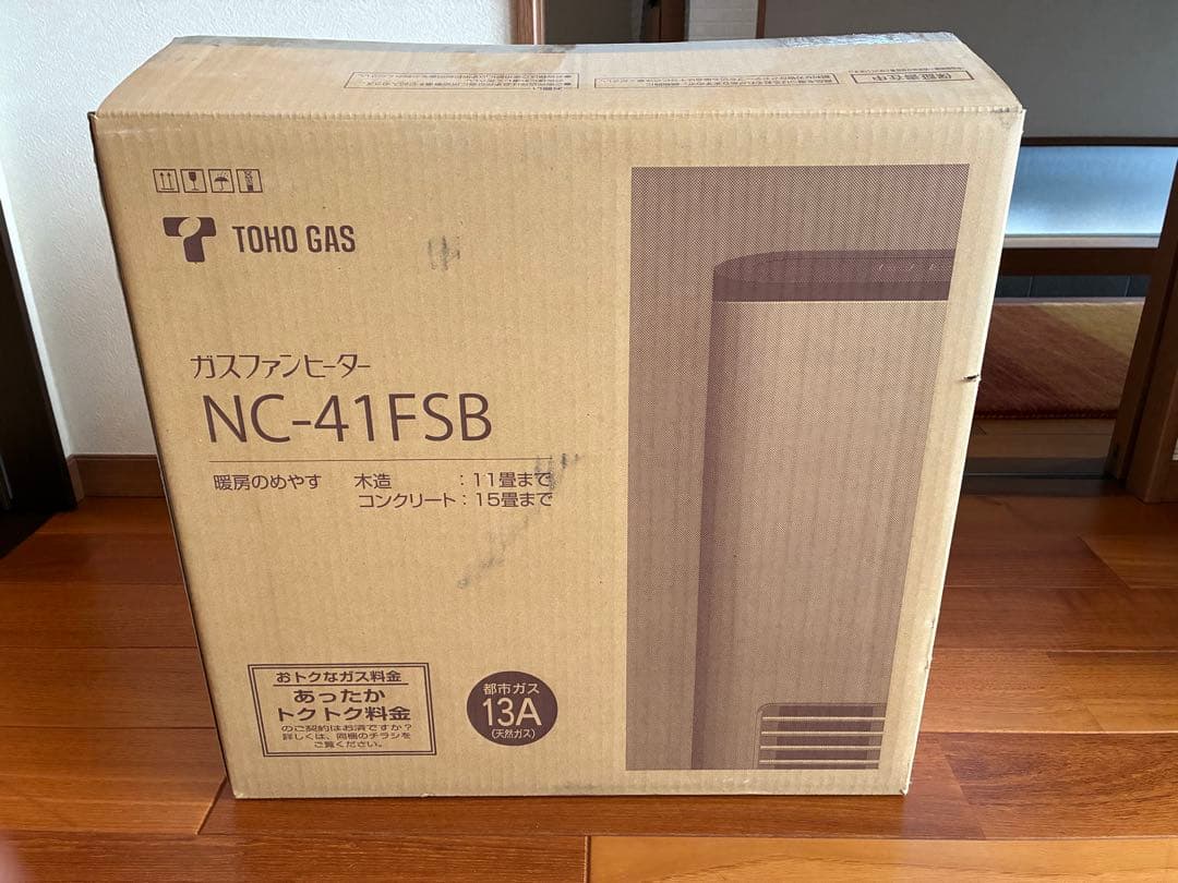 TOHO GAS ガスファンヒーター NC-41FSB