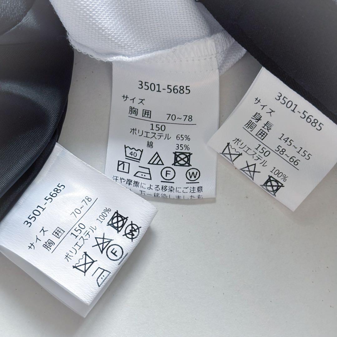 美品 ワルツバイビ－ムスデサイン フォ－マルス－ツ ブラック 卒服 150