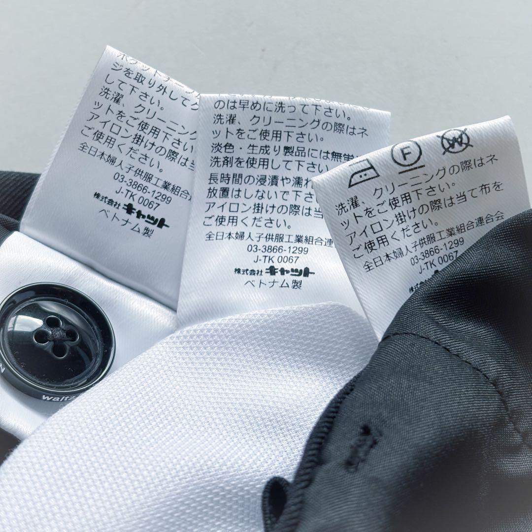 美品 ワルツバイビ－ムスデサイン フォ－マルス－ツ ブラック 卒服 150