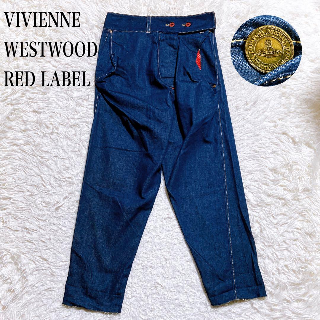 美品☆ヴィヴィアンウエストウッド　サルエルパンツ　オーブ　変形　インディゴ　水玉