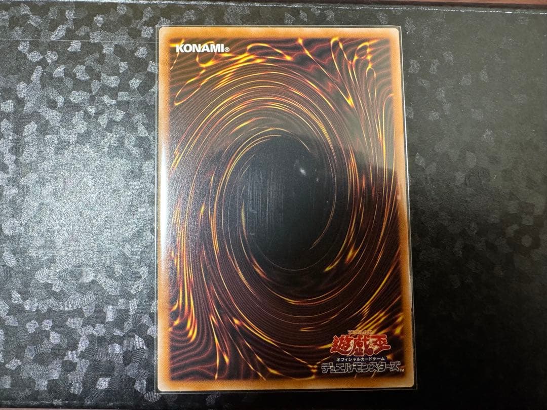 禁じられた聖冠　プリズマティックシークレット　PSE