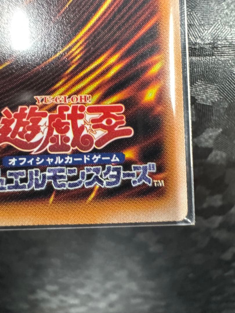 禁じられた聖冠　プリズマティックシークレット　PSE