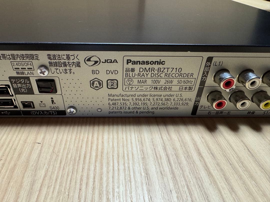 Panasonic DMR-BZT710 Blu-rayレコーダー