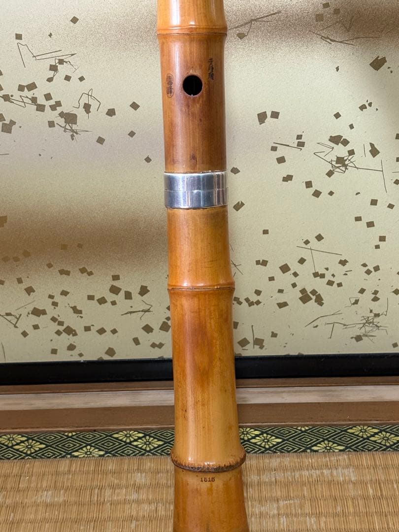 都山流尺八　銘ー玉置雪峰、芳憧調？ 銀太継　長さー約54.5センチ　古い尺八
