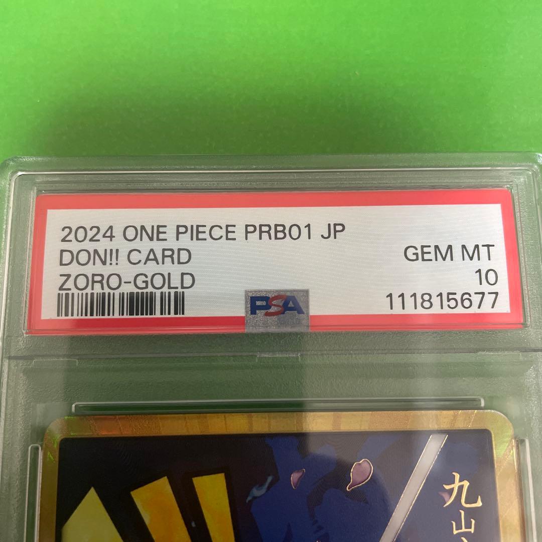 【良番】PRB01 PSA10 ゾロ 金ドン　ゾロ目