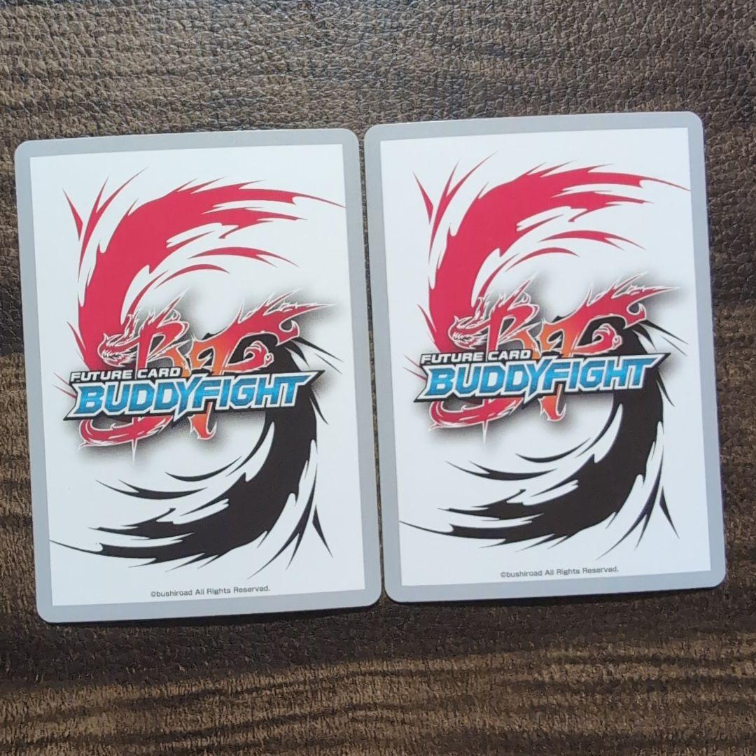 【Aomitsu927】バディファイト　2枚