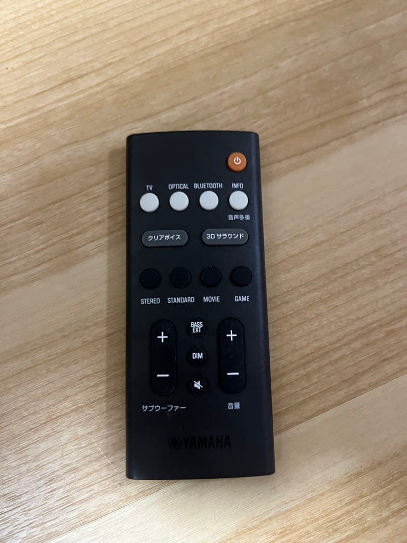 ヤマハ サウンドバー SR-B20A ブラック