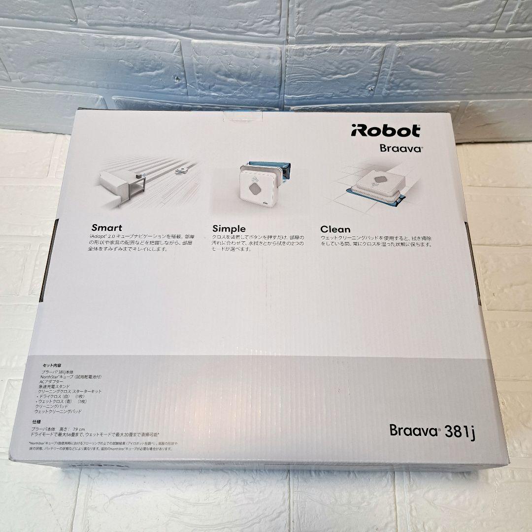 【新品未開封品】iRobot アイロボット Braava ブラーバ 381j
