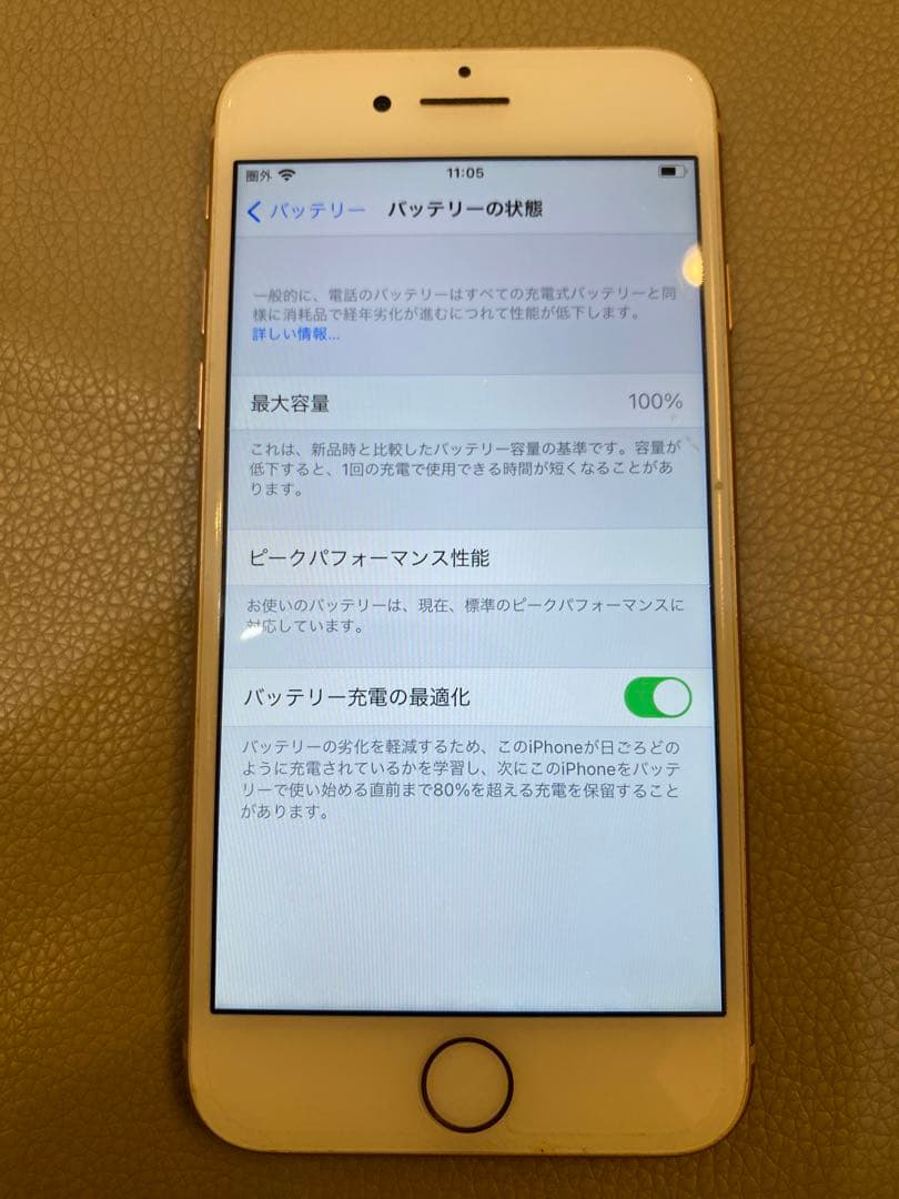 Apple iPhone 8 64GB ゴールド　SIMフリー 本体