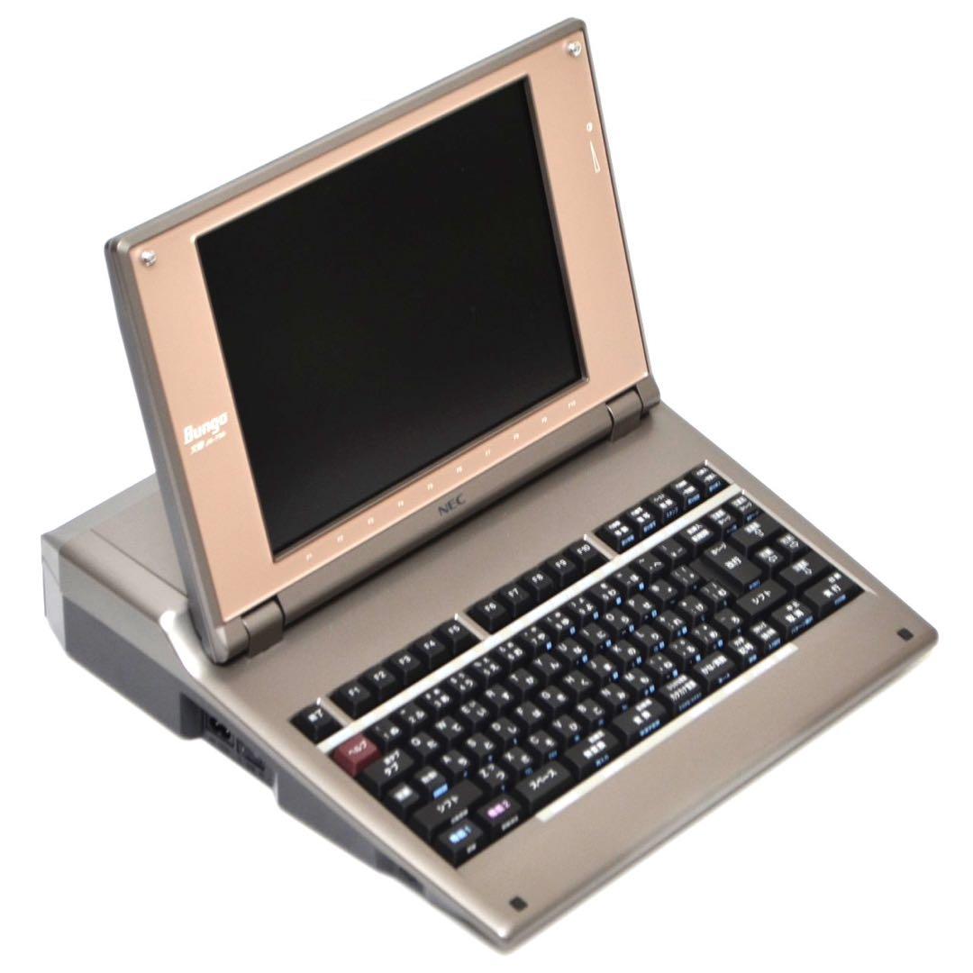 【極上美品/動作良好】NEC ワープロ 文豪 JX-730 カラー液晶