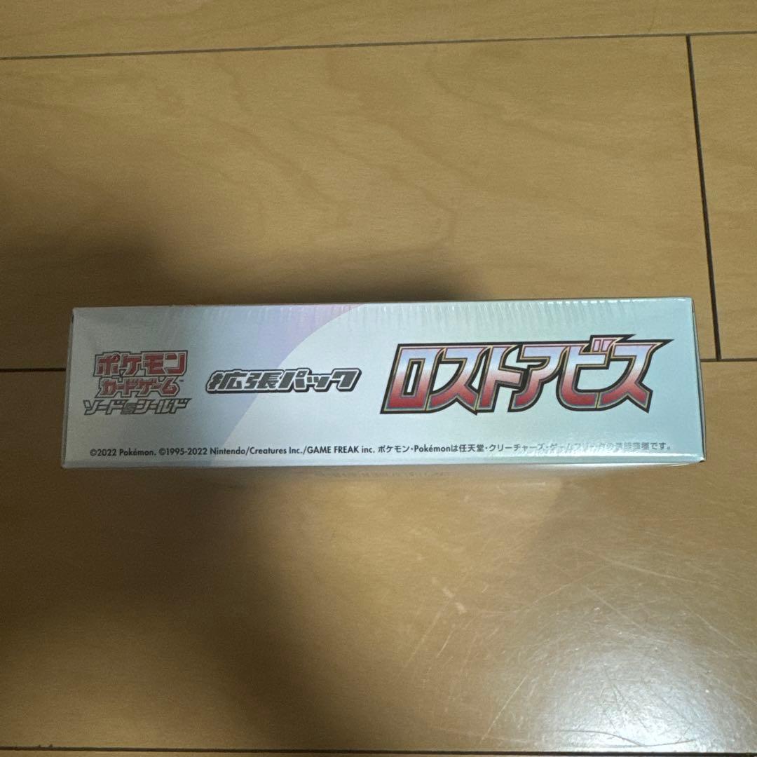 【新品未開封】ロストアビス　box シュリンク付き