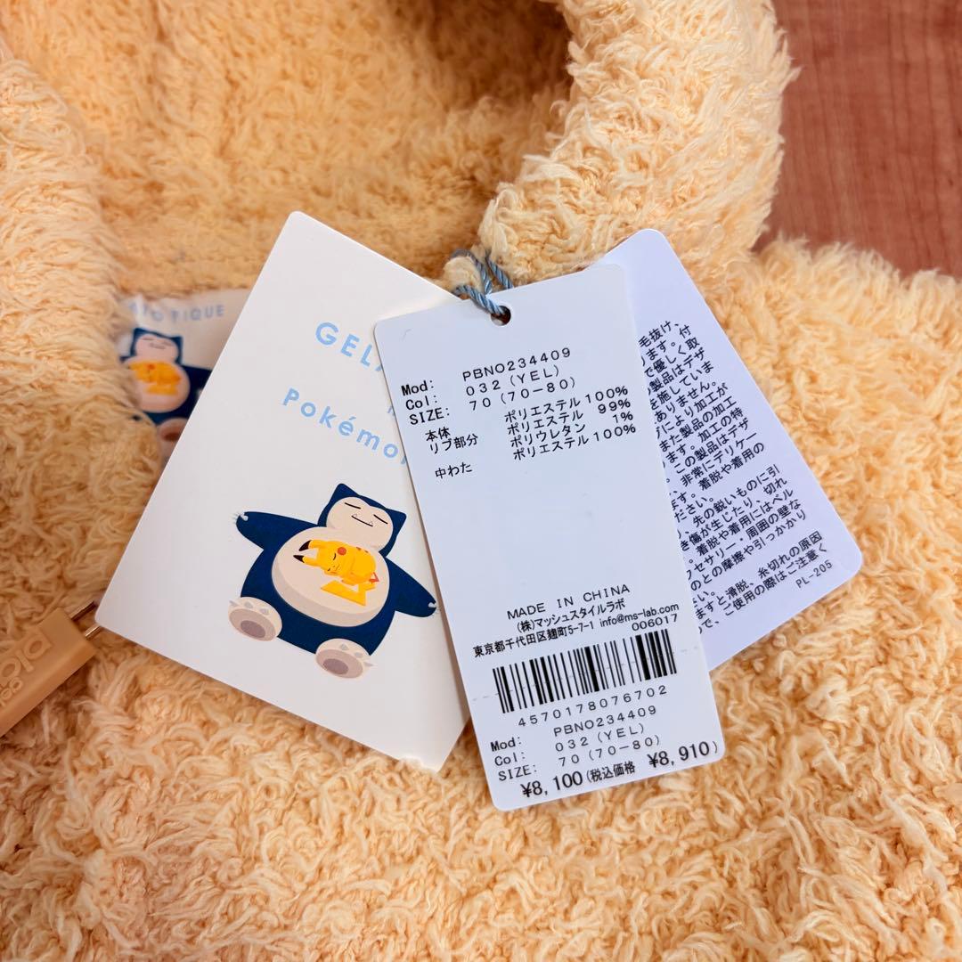【新品・タグ付き】ジェラートピケ ポケモン ピカチュウ ロンパース 70〜80