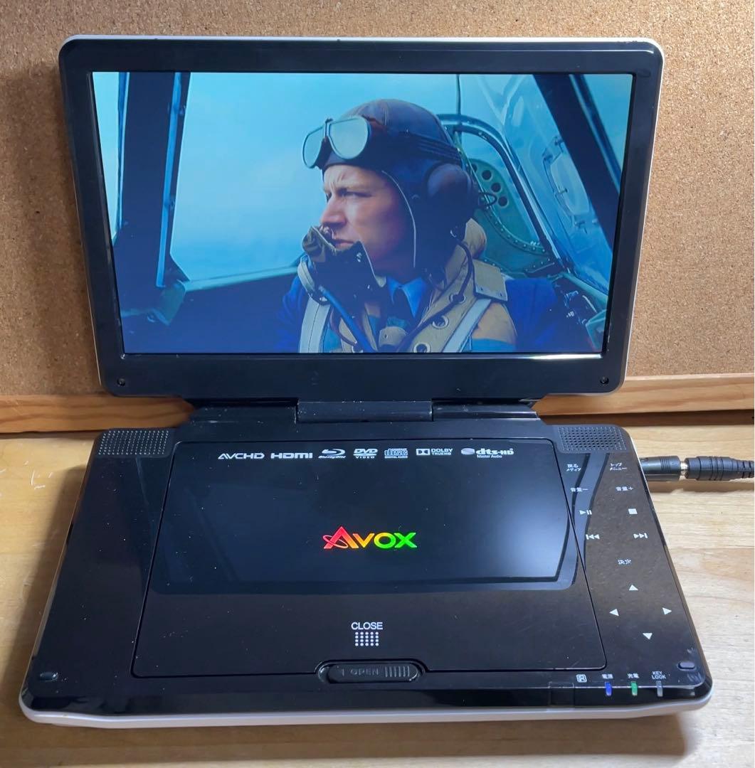 Avox 10インチポータブルDVD・BD・Blu-ray・ブルーレイプレーヤー