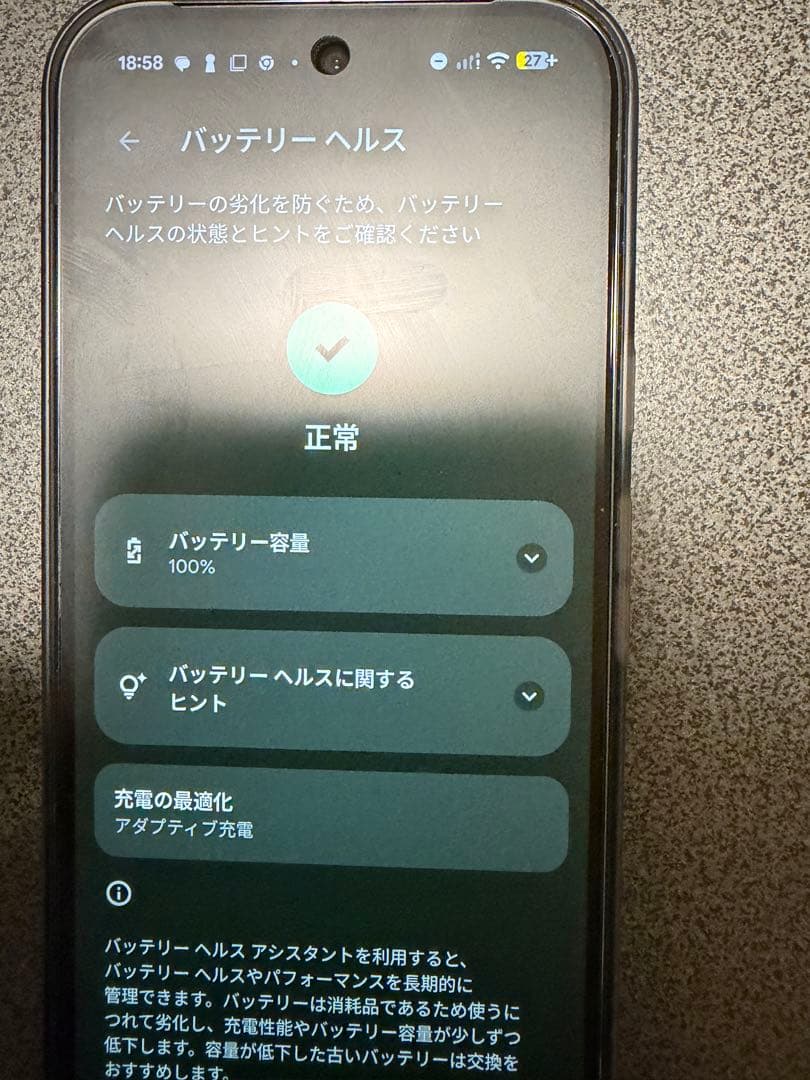 Google Pixel 10 Pro ケース付き