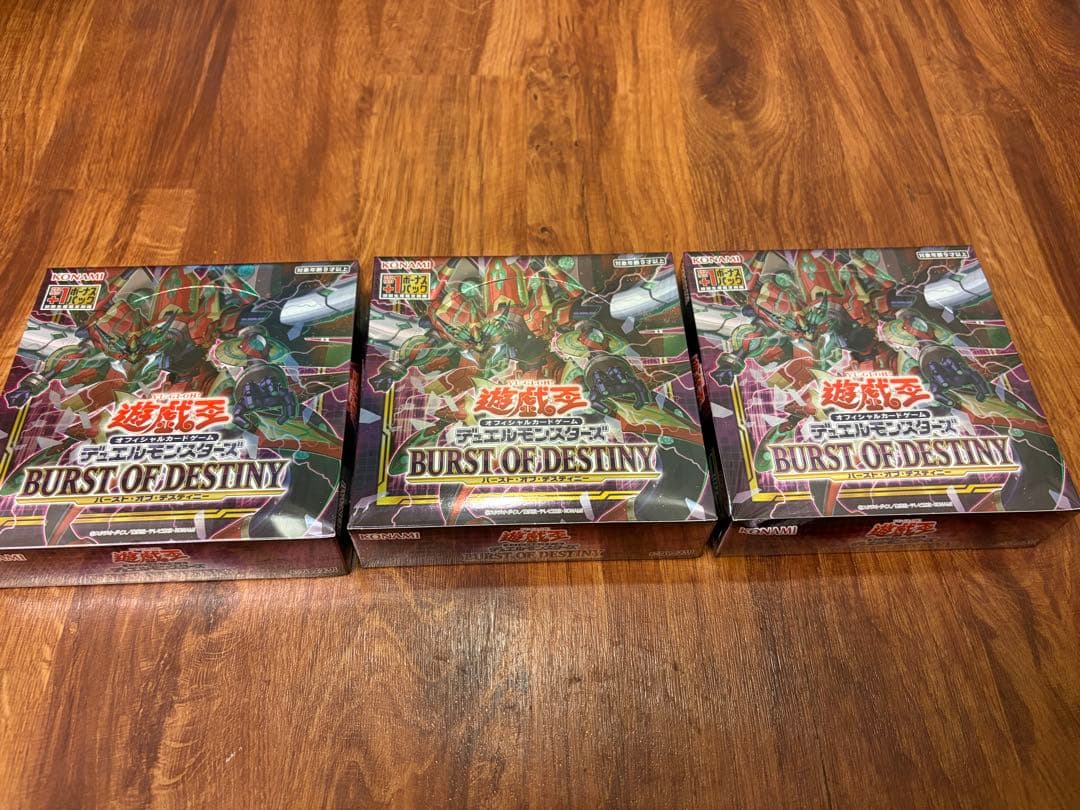 遊戯王　BURST OF DESTINY 3BOX 初回生産版1box凹みあり