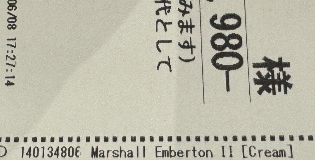Marshall Emberton II 正規品