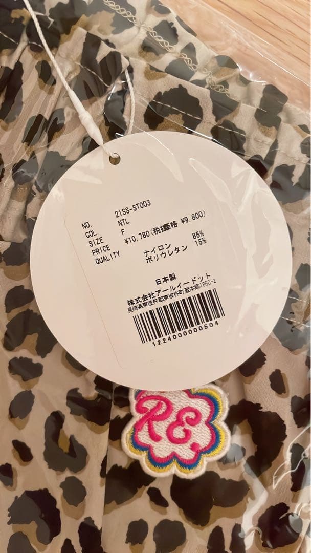 新品未使用　未開封　仲里依紗　RE. アニマルレギンス（レオパード）Fサイズ