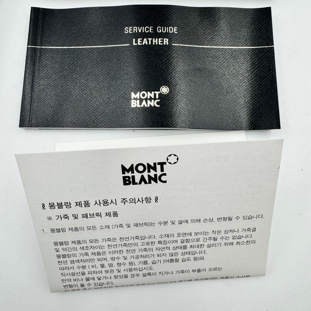新品✨MONTBRANC 名刺入れ　本革　ブラック　付属品完備