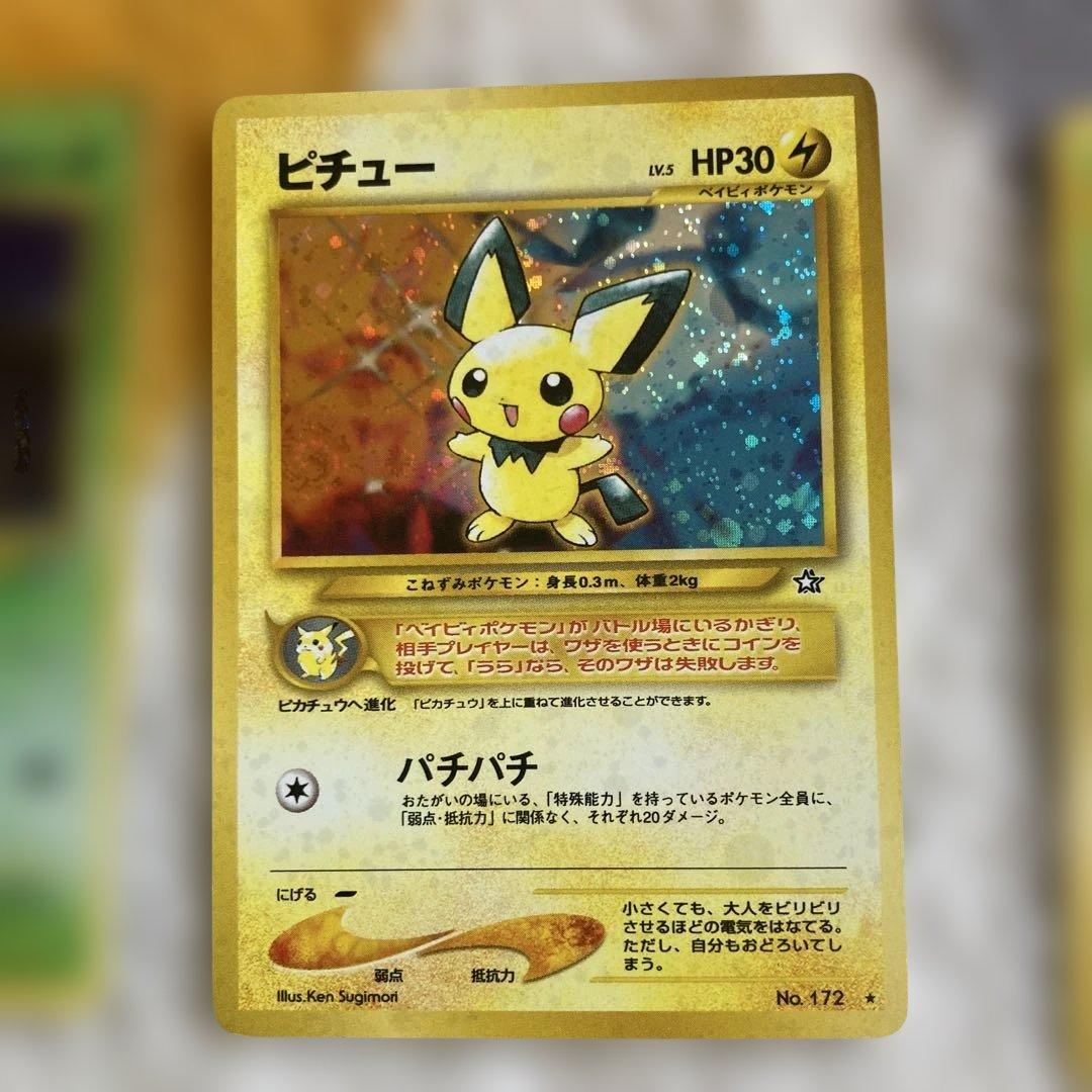 ケ*ー様 ポケモンカードセット　旧裏　まとめ売り