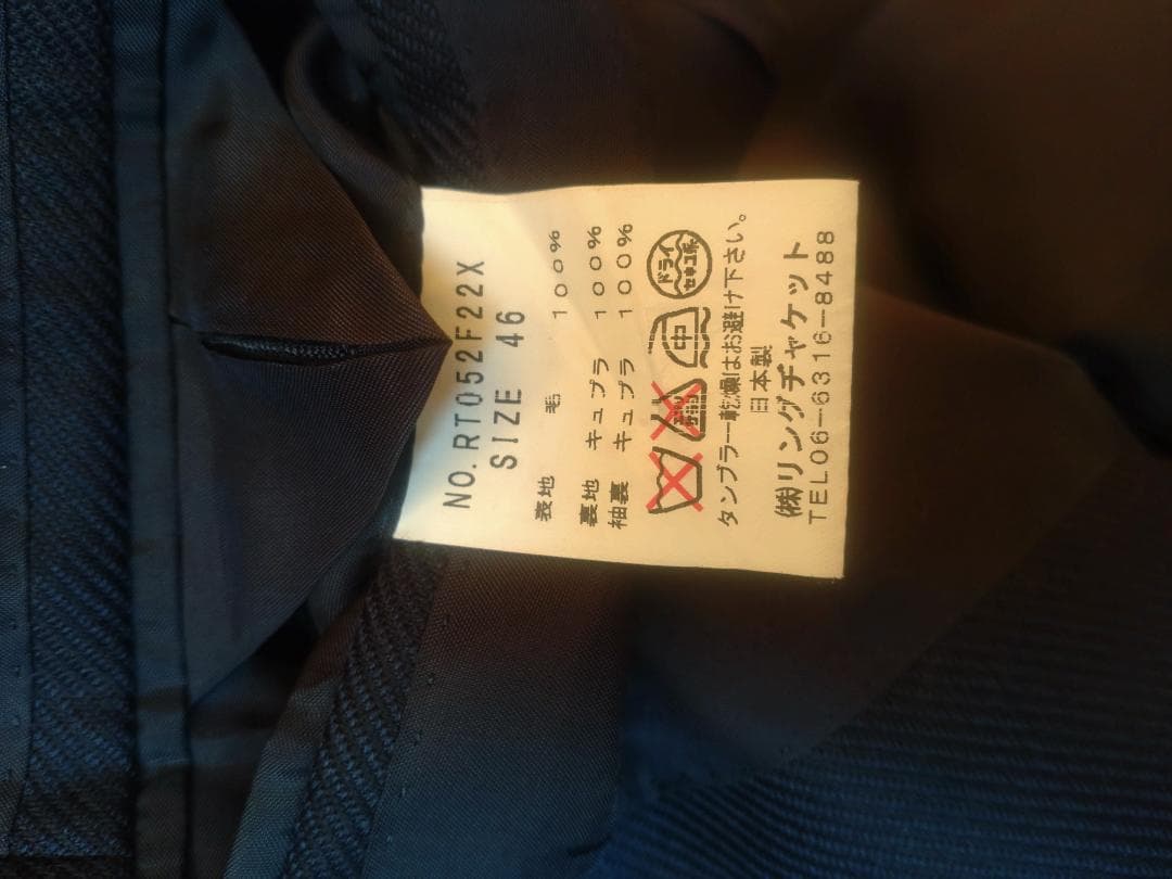 リングヂャケット 　ネイビー 　テーラードジャケット 46