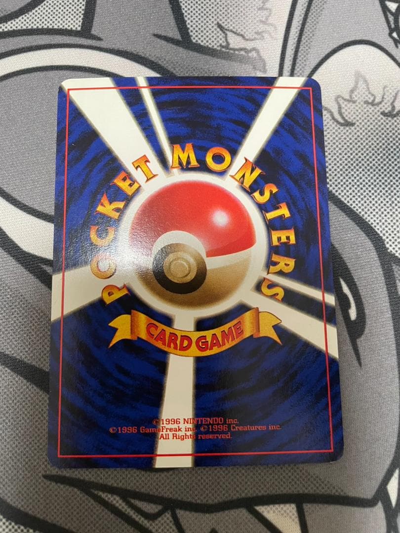 ポケモンカード 旧裏 ヒマナッツ ポケモンカードになったワケ 4巻 おまけカード