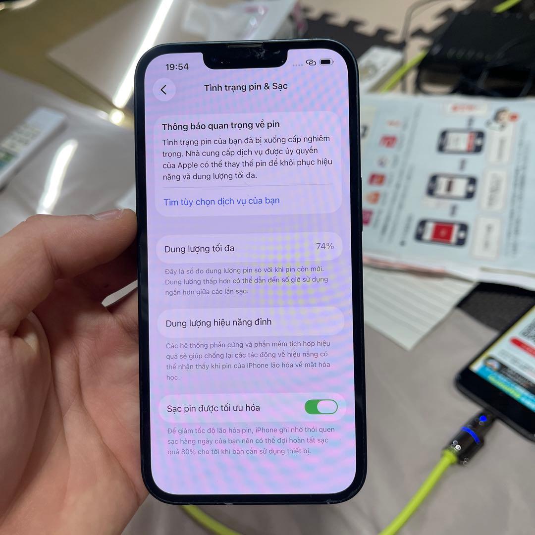 Apple iPhone 13 128GB ブラック