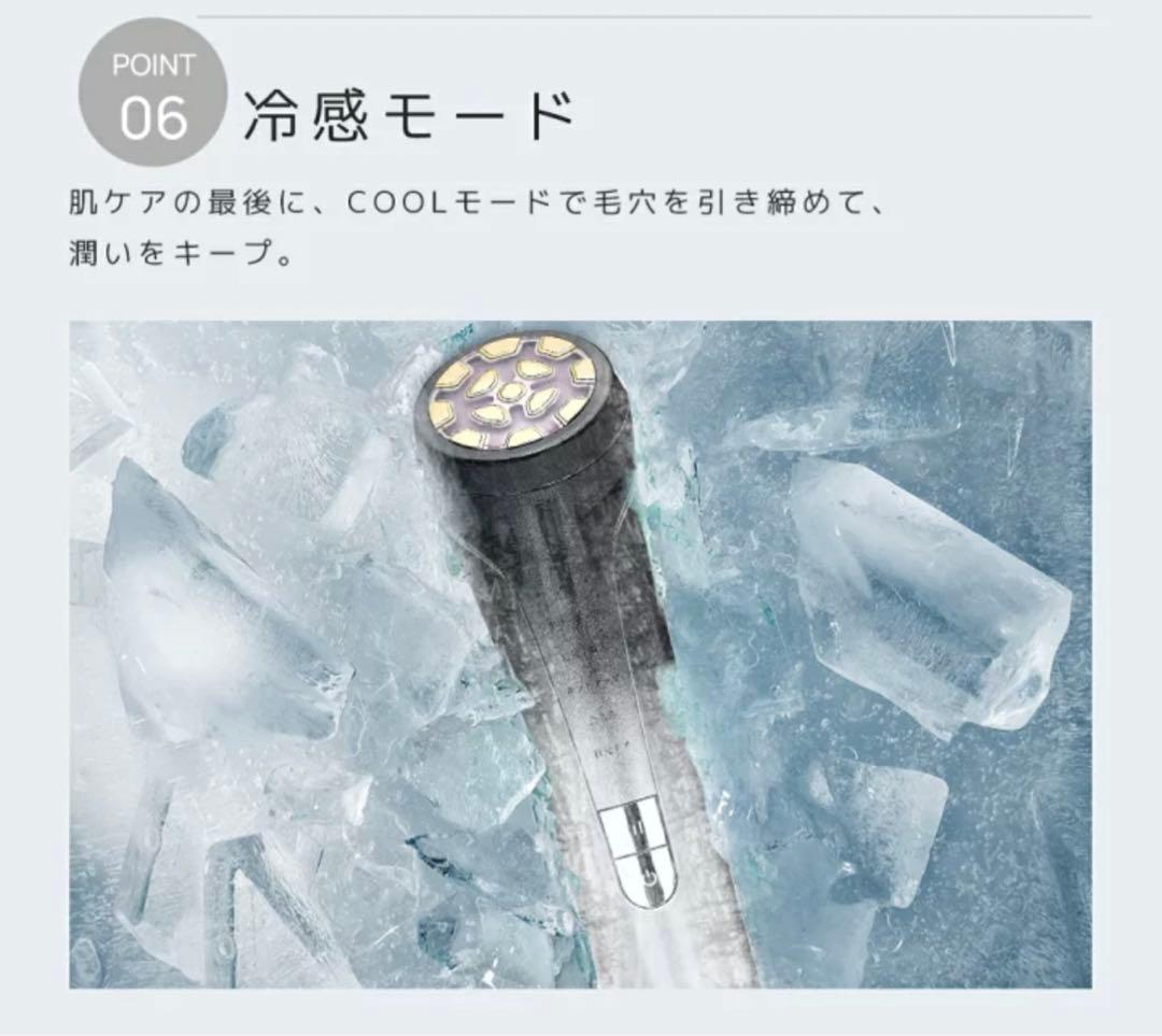 美顔器 EMS 顔 美顔器 多機能美顔器 リフトケア 冷却機能 4色LED