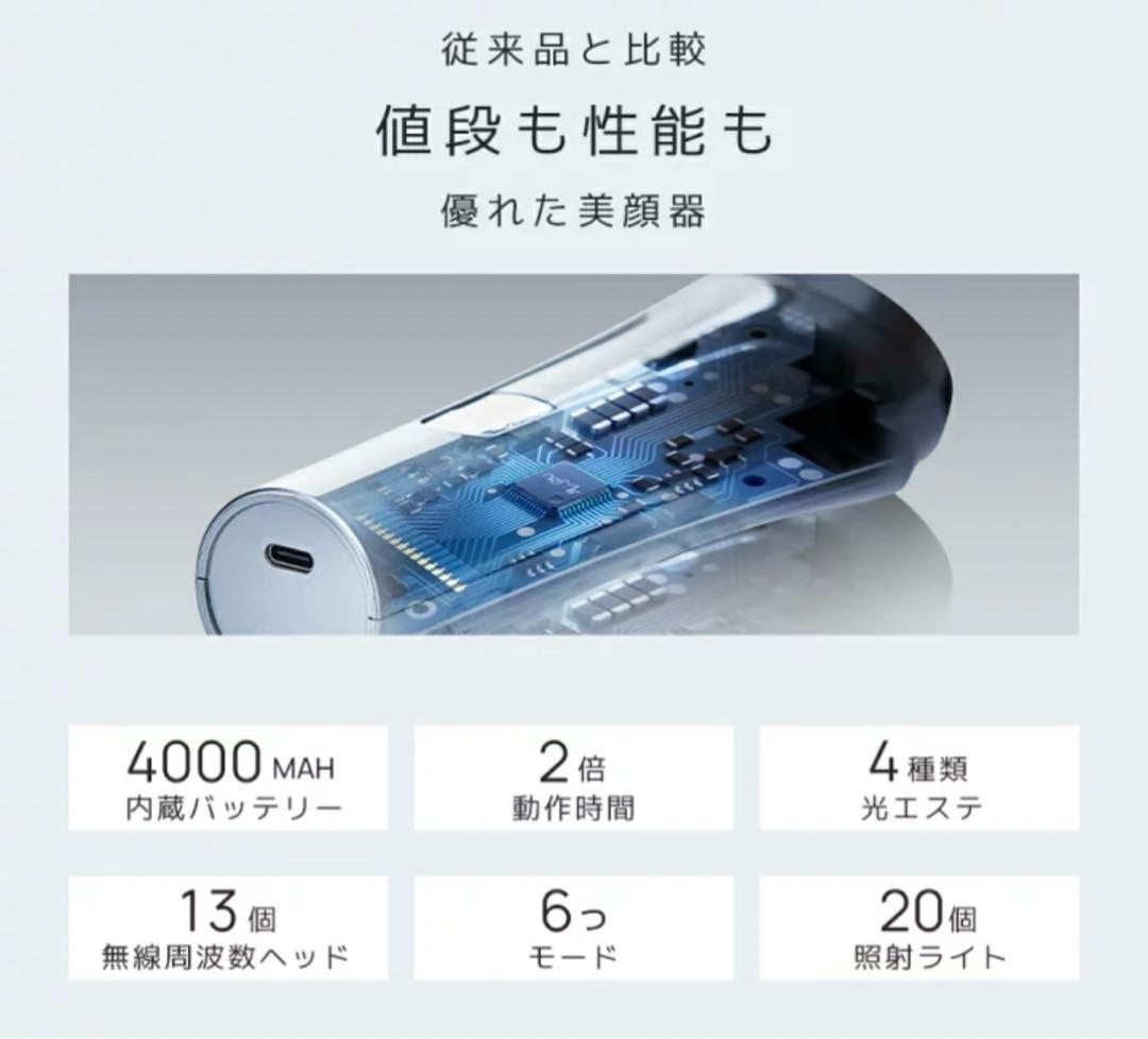 美顔器 EMS 顔 美顔器 多機能美顔器 リフトケア 冷却機能 4色LED