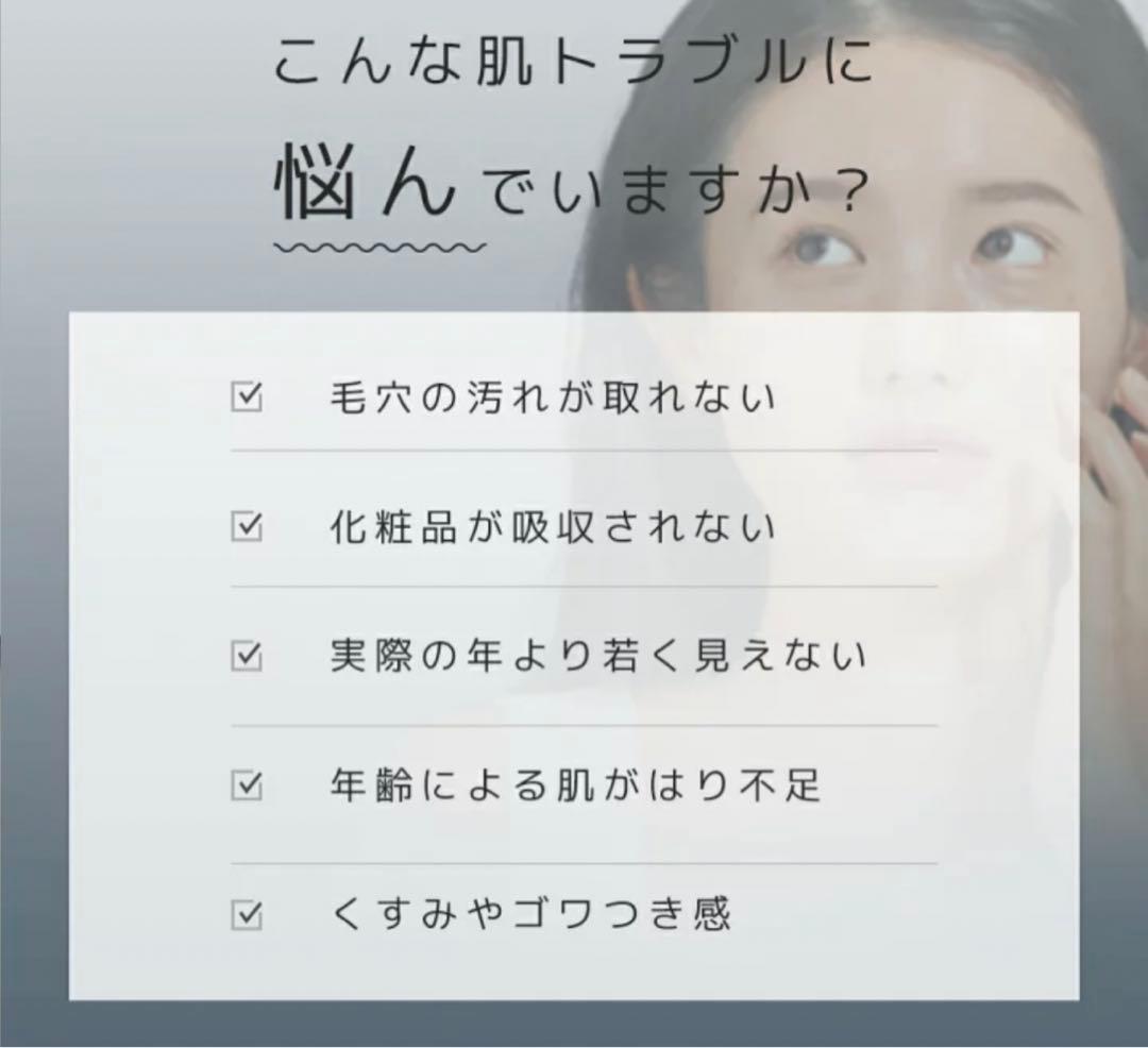 美顔器 EMS 顔 美顔器 多機能美顔器 リフトケア 冷却機能 4色LED